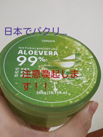 を使ったクチコミ(1枚目)
