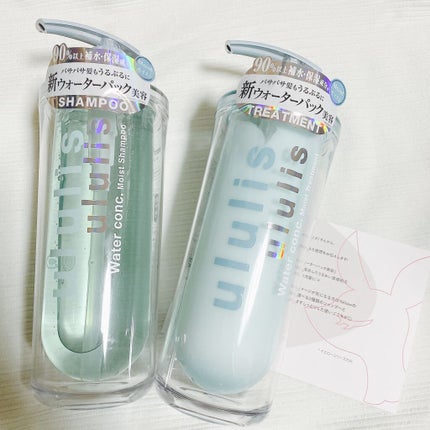 ウォーターコンク モイストシャンプー/ヘアトリートメント/ululis/市販シャンプーを使ったクチコミ(2枚目)