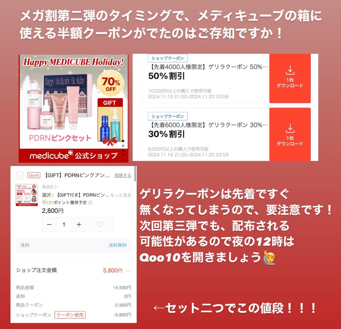 ããã𪻠on LIPS ãã¡ã¬å²ã¯ããšããããã¡ãã£ãã¥ãŒãã®ã»ãããïŒã€è³Œå
¥ããŸããïŒ..ãïŒ2æç®ïŒ