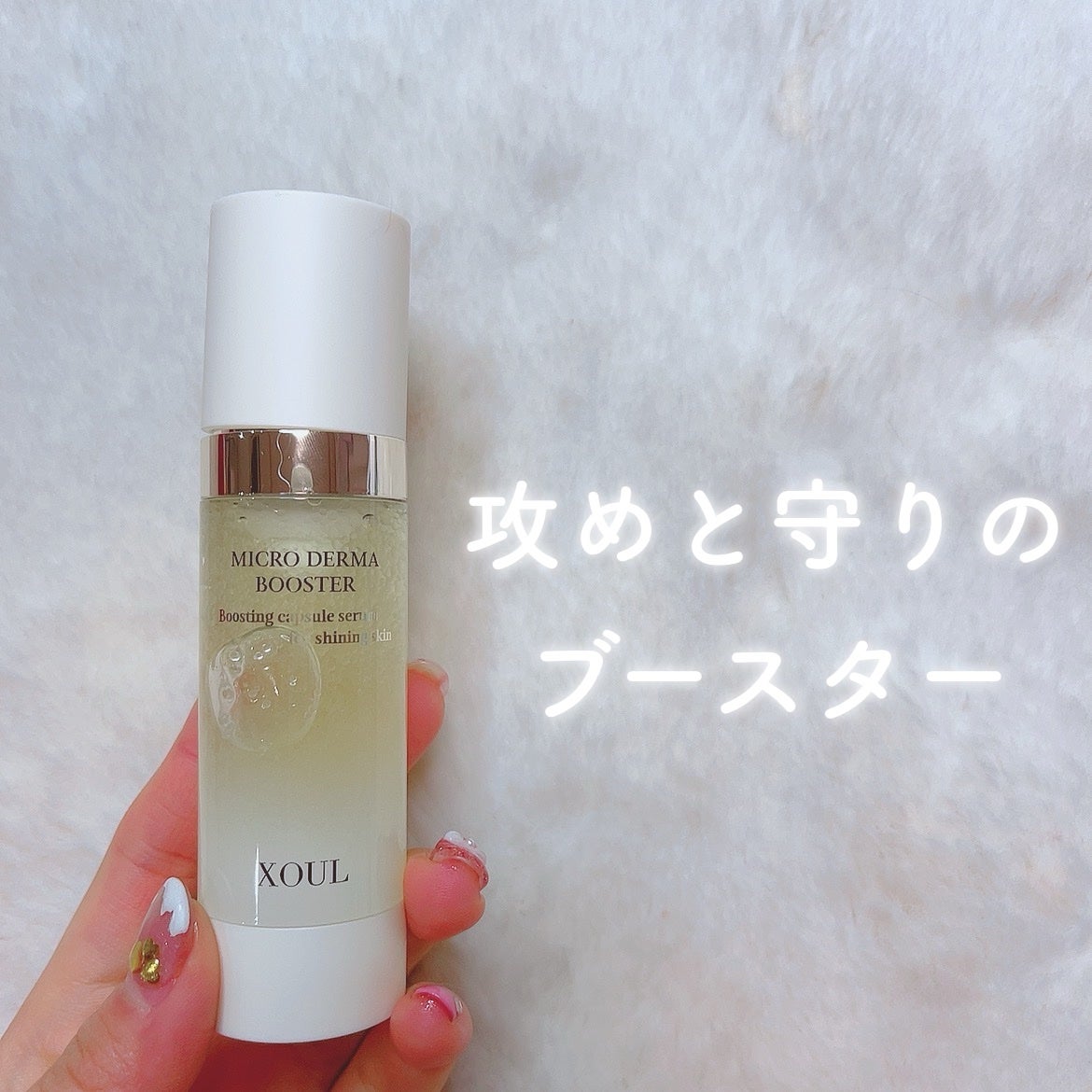 ã«ã³ã ðž on LIPS ãã
ۋ
ۋ
ۋ
ۋ
ۋ
ۋ
ۋ
€ãªãããXOULð°ð·/次ã®ã¡ã¬å²ã§è²·ã£ãŠã»ãã..ãïŒ1æç®ïŒ