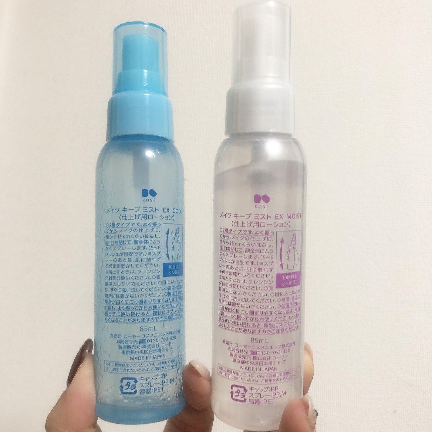 メイク キープ ミスト EX/コーセーコスメニエンス/フィックスミストを使ったクチコミ(3枚目)