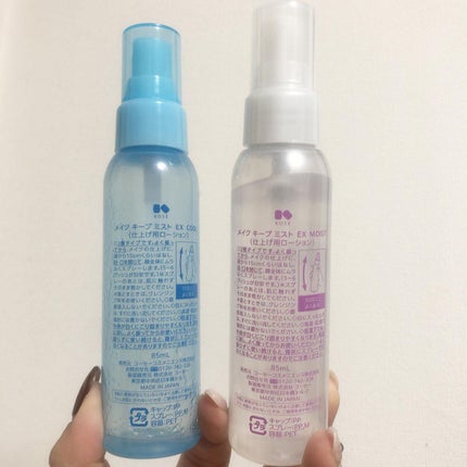 メイク キープ ミスト EX/コーセーコスメニエンス/フィックスミストを使ったクチコミ(3枚目)