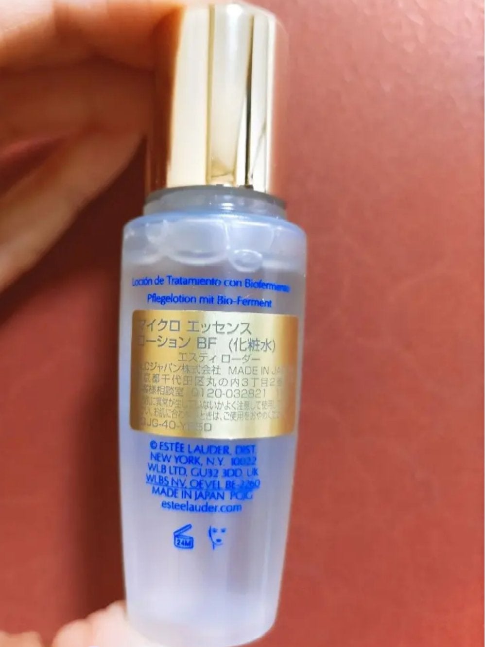 マイクロ エッセンス ローション BF/ESTEE LAUDER/化粧水を使ったクチコミ(2枚目)