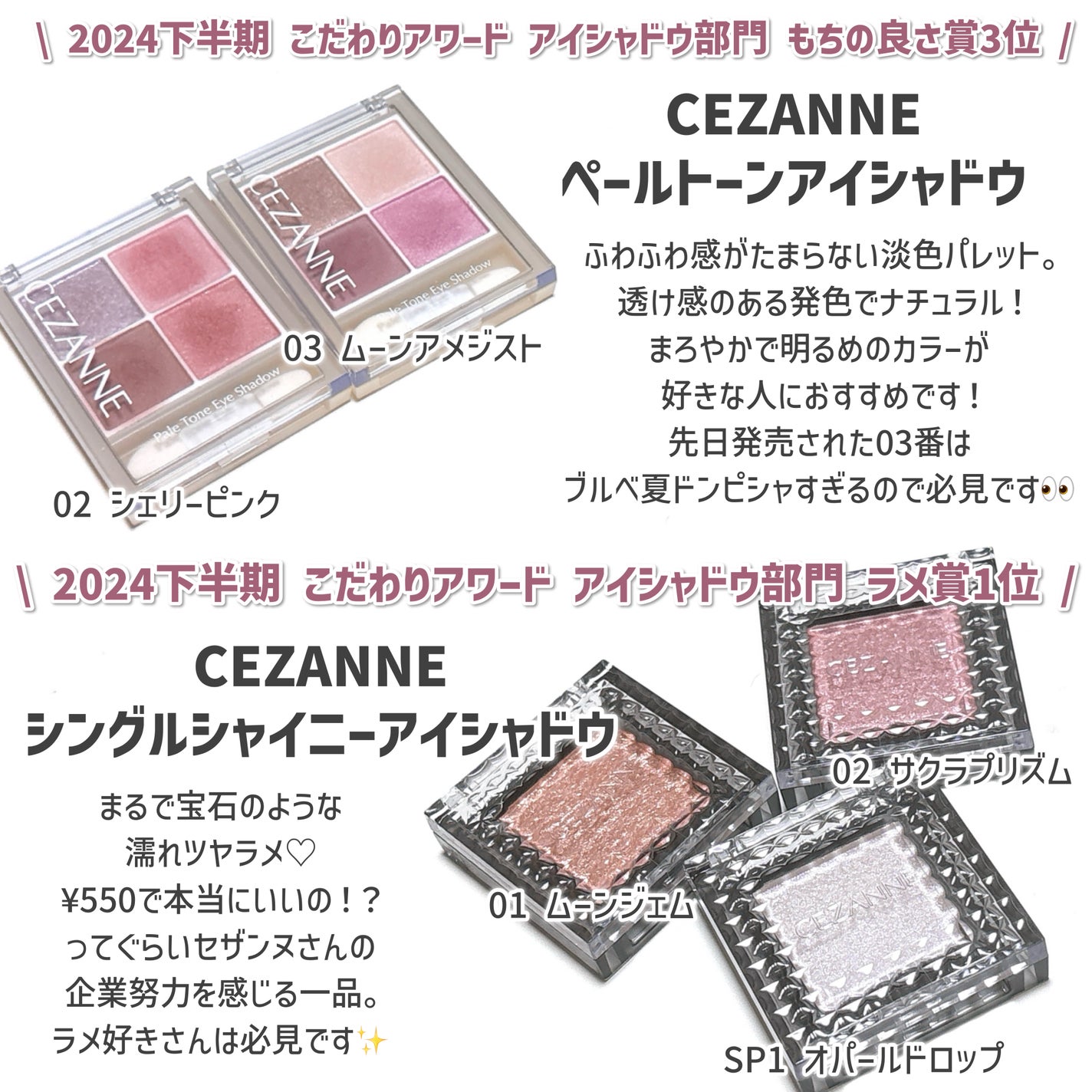 マイフェイブピースアイシャドウ/HOLIKA HOLIKA/単色アイシャドウを使ったクチコミ(8枚目)