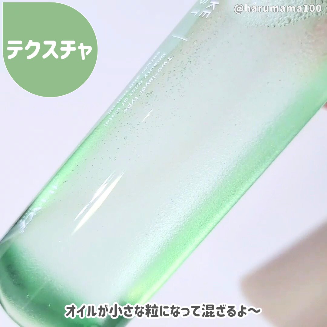 アヴァンセ シェイクミスト さっぱり 100ml/アヴァンセ/ミスト状化粧水を使ったクチコミ（3枚目）