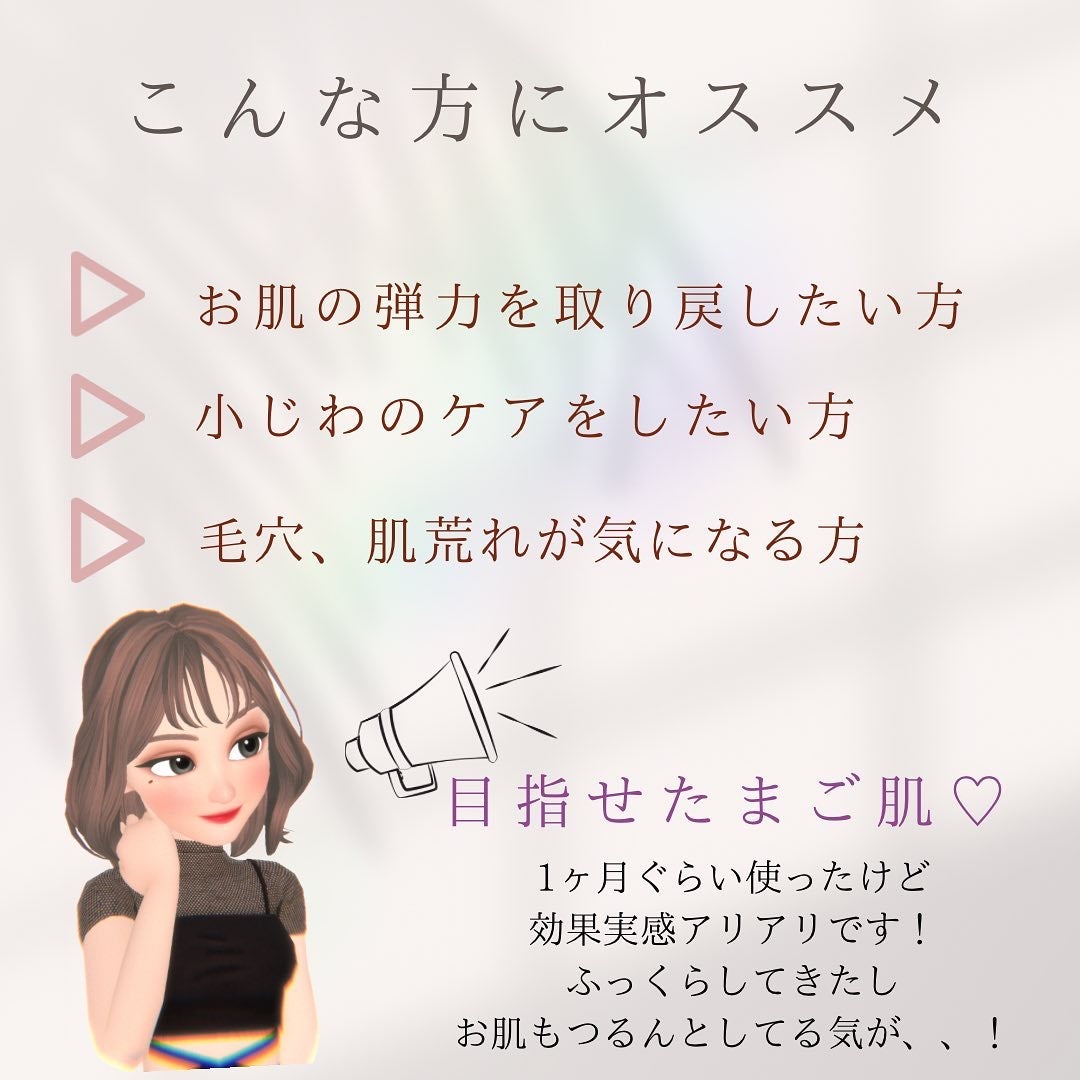 RXザ・レチノール0.1クリーム/COSRX/フェイスクリームを使ったクチコミ(4枚目)