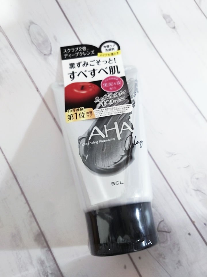 ウォッシュクレンジング BLACK/クレンジングリサーチ/洗顔フォームを使ったクチコミ（1枚目）