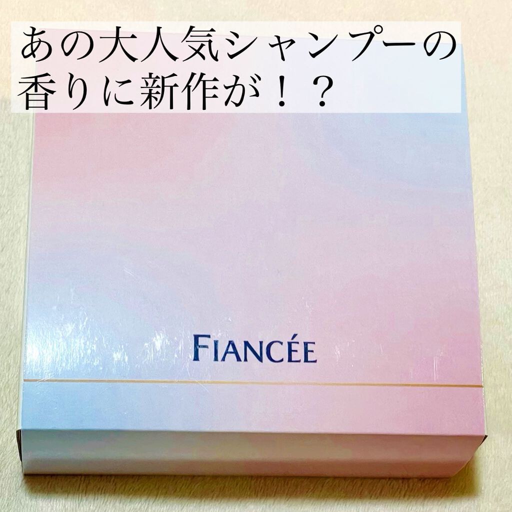 ボディミスト ピュアシャンプーの香り【パッケージリニューアル】/フィアンセ/香水(レディース)を使ったクチコミ（1枚目）
