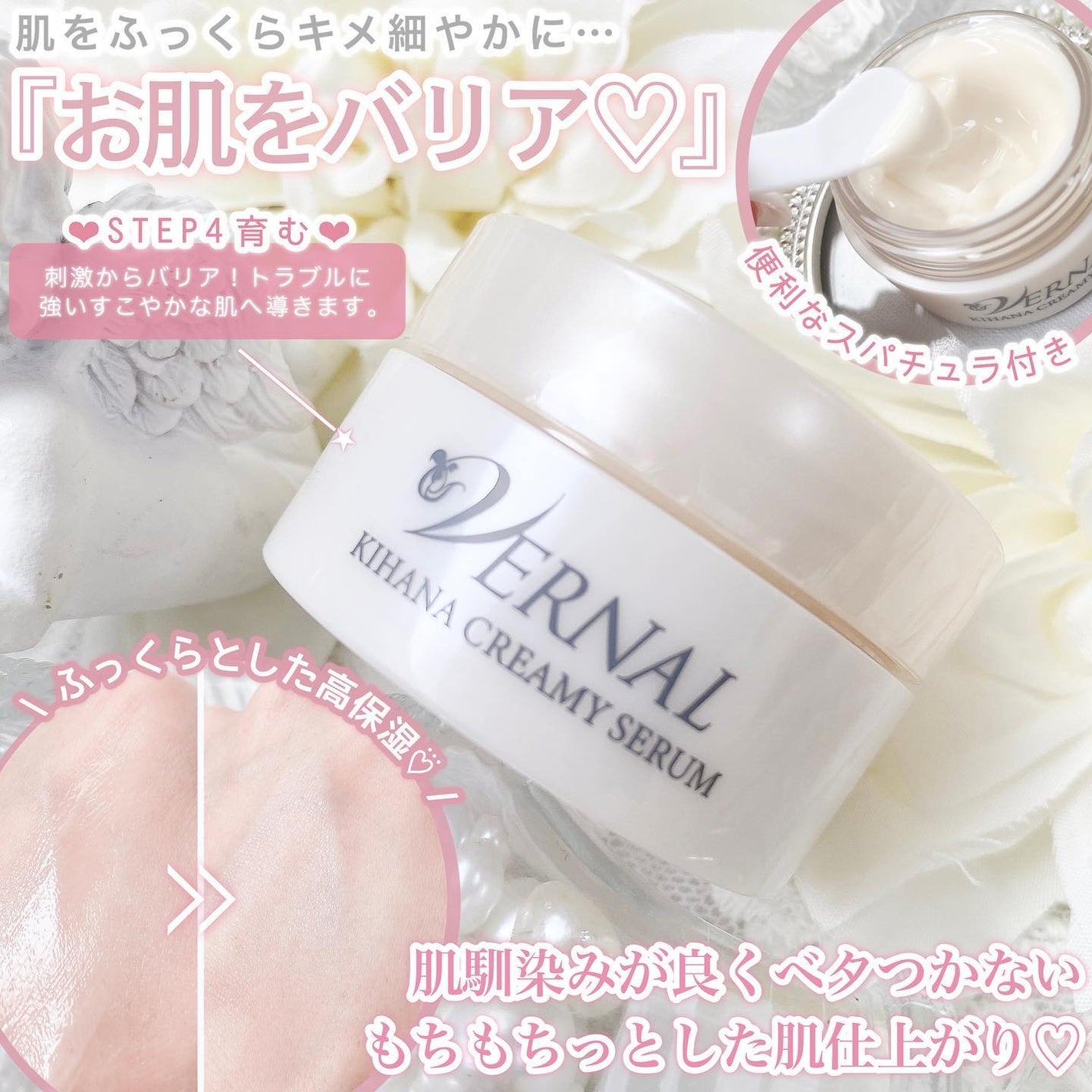 素肌つるつるセット/ヴァーナル/スキンケアキットを使ったクチコミ(6枚目)