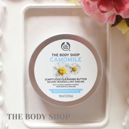 カモマイル サンプチュアス クレンジングバター/THE BODY SHOP/クレンジングバームを使ったクチコミ(1枚目)