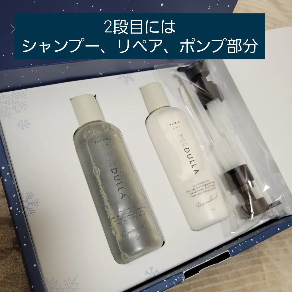 SHAMPOO & REPAIR/MEDULLA/市販シャンプーを使ったクチコミ(4枚目)