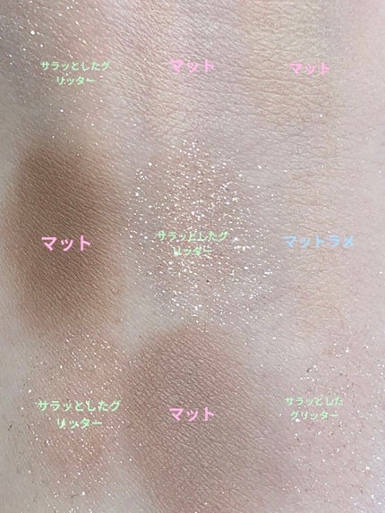 シャドウパレット/dasique/アイシャドウパレットを使ったクチコミ(3枚目)