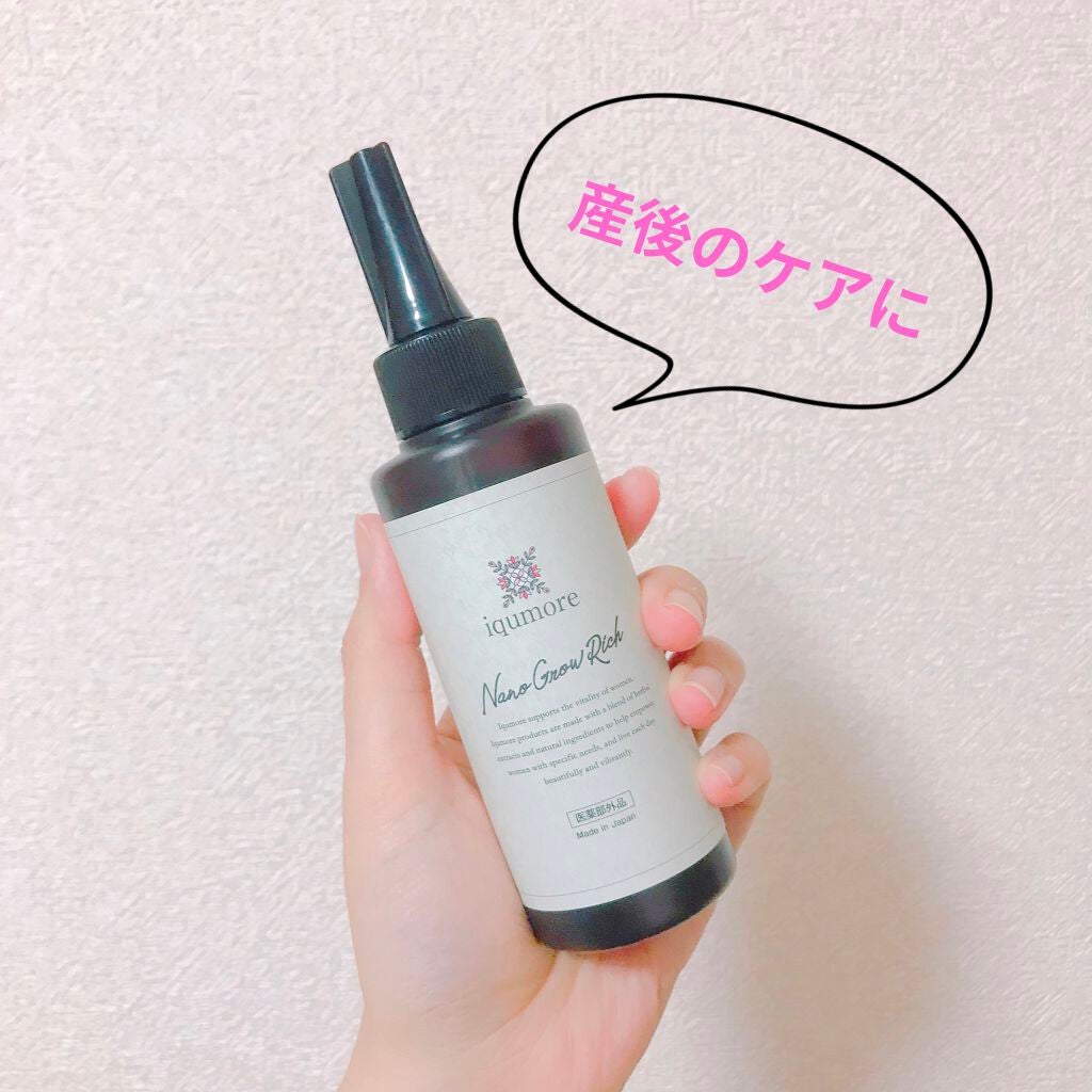 ナノグロウリッチ/iqumore/頭皮ローションを使ったクチコミ(1枚目)