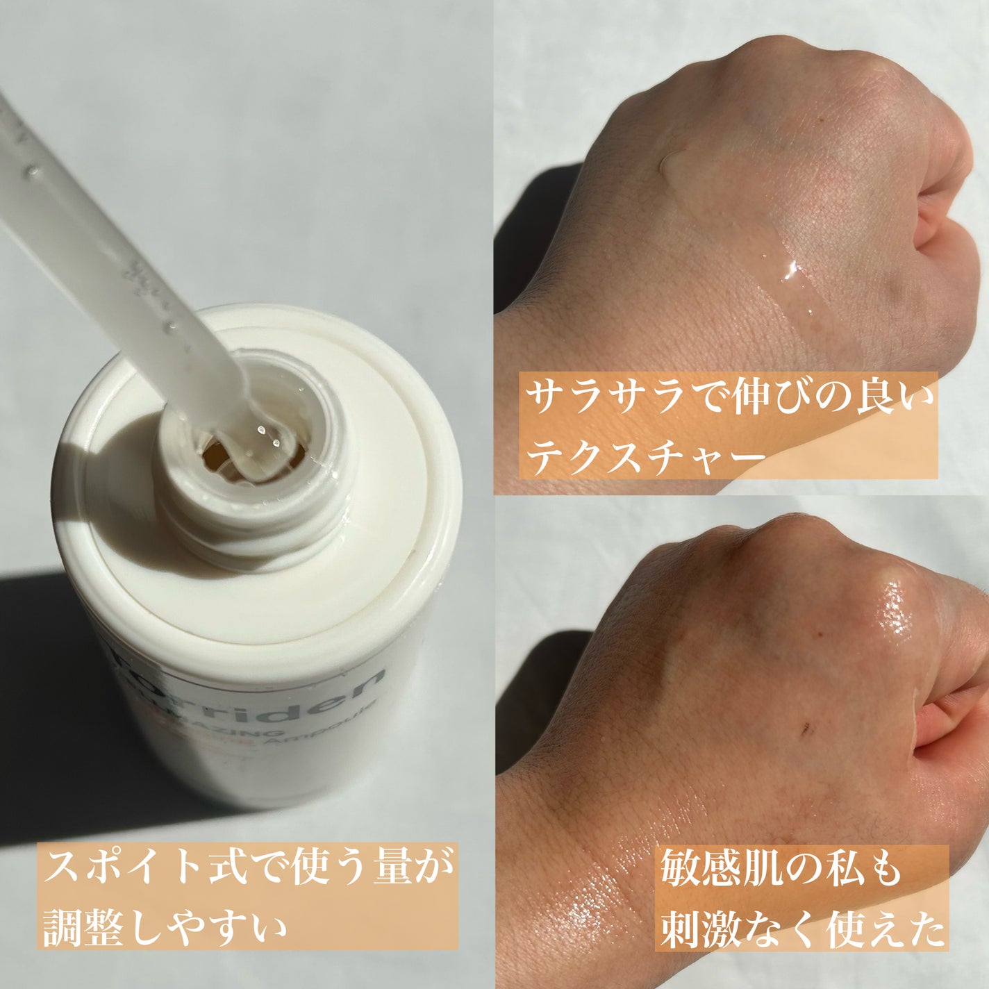 セルメイジング ビタC ブライトニングマスク/Torriden/シートマスク・パックを使ったクチコミ(2枚目)