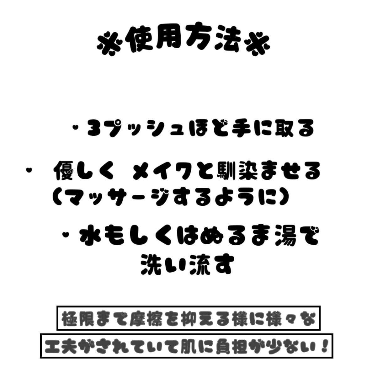 スキンクリア クレンズ オイル <アロマタイプ>/アテニア/オイルクレンジングを使ったクチコミ(4枚目)