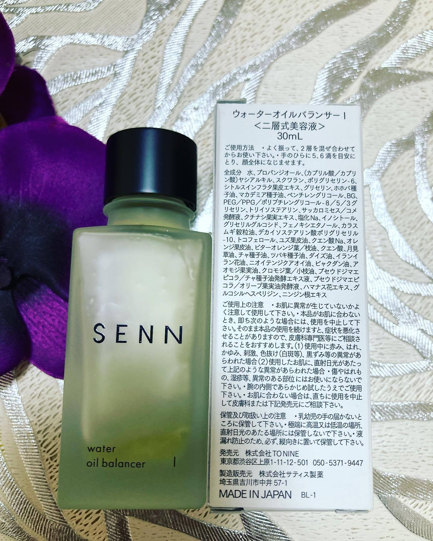 ウォーターオイルバランサー Ⅲ/SENN/美容液を使ったクチコミ（2枚目）