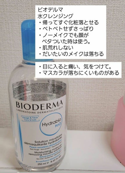 薬用プロテクトウォッシュ/アクネバリア/洗顔フォームを使ったクチコミ(2枚目)