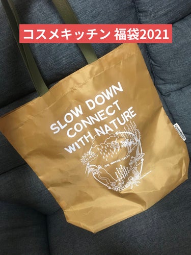 Lucky Bag 2021/コスメキッチン/その他キットセットを使ったクチコミ（1枚目）