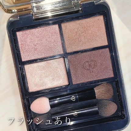 オンブルクルールクアドリ/クレ・ド・ポー ボーテ/アイシャドウパレットを使ったクチコミ(6枚目)