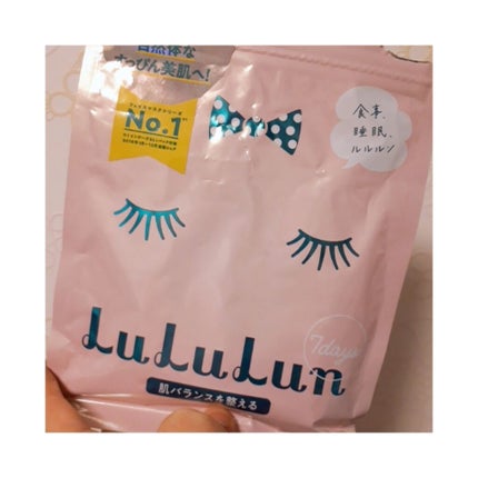 ルルルンピュア エブリーズ/ルルルン/シートマスク・パックを使ったクチコミ(1枚目)