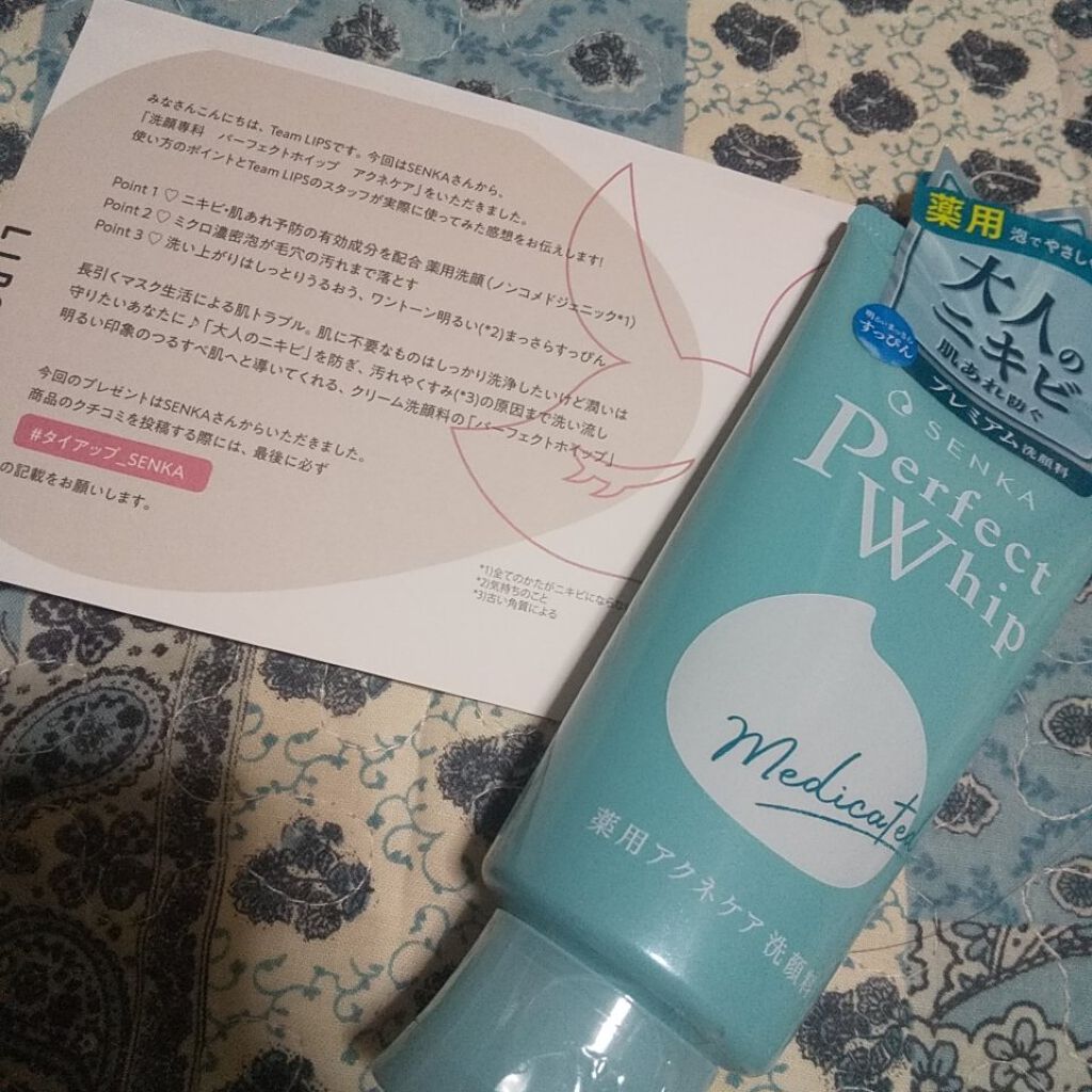 パーフェクトホイップ アクネケア/SENKA（専科）/洗顔フォームを使ったクチコミ（1枚目）
