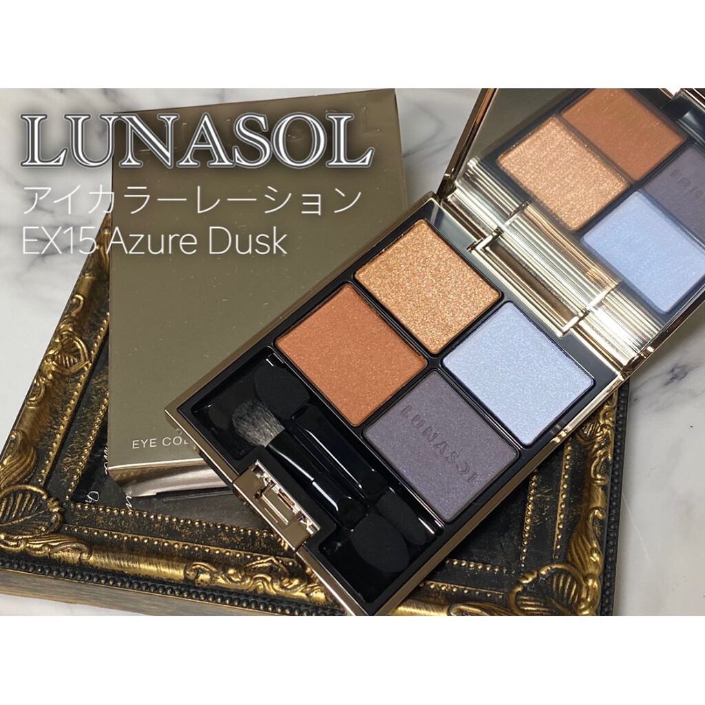 アイカラーレーション/LUNASOL/アイシャドウパレットを使ったクチコミ（1枚目）