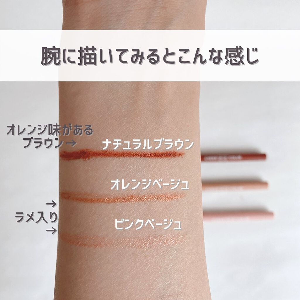 CHEER me COLOR ジェルアイライナー/セリア/ジェルアイライナーを使ったクチコミ(5枚目)