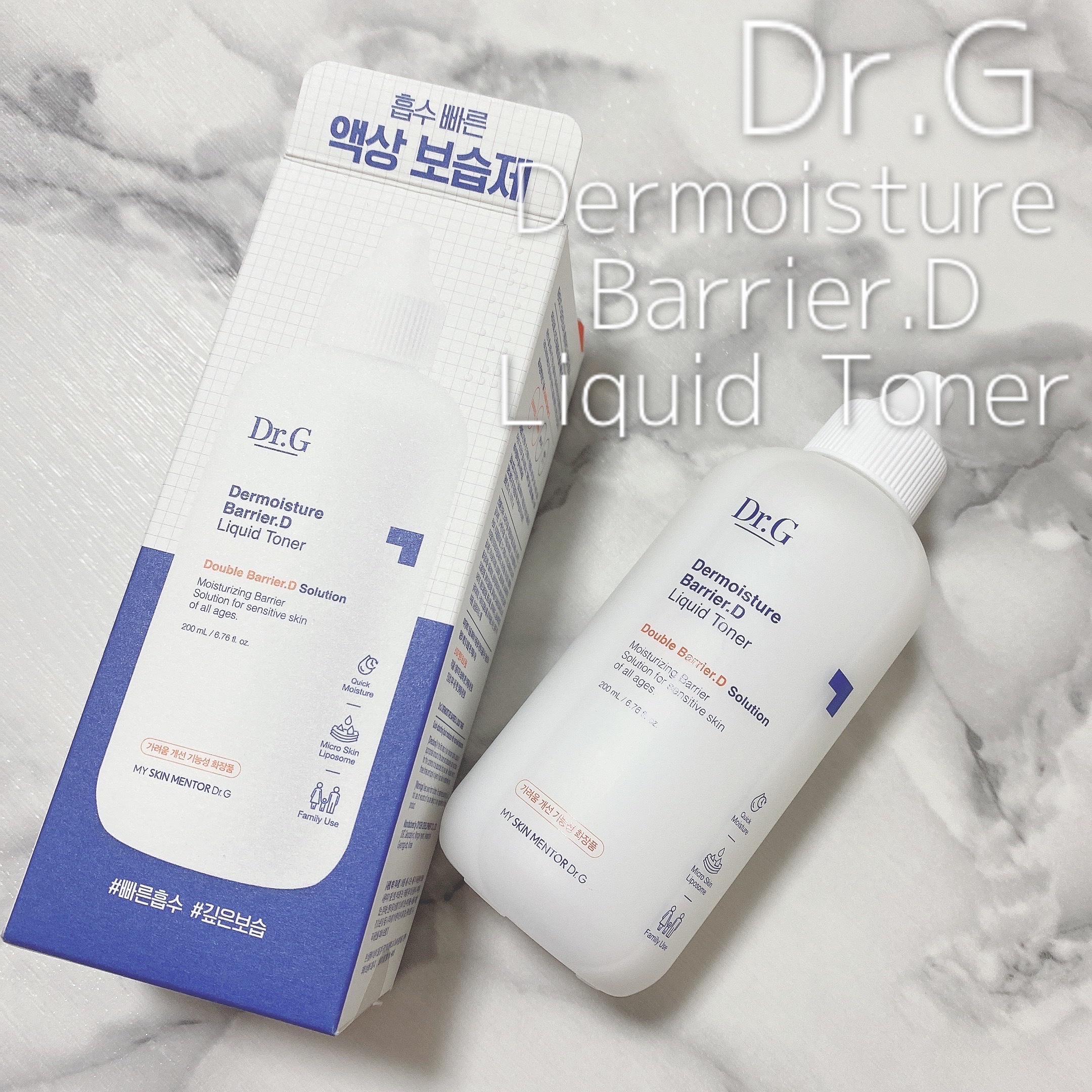 ザモイスチャーバリアDリキッドトナー/Dr.G/化粧水を使ったクチコミ（1枚目）