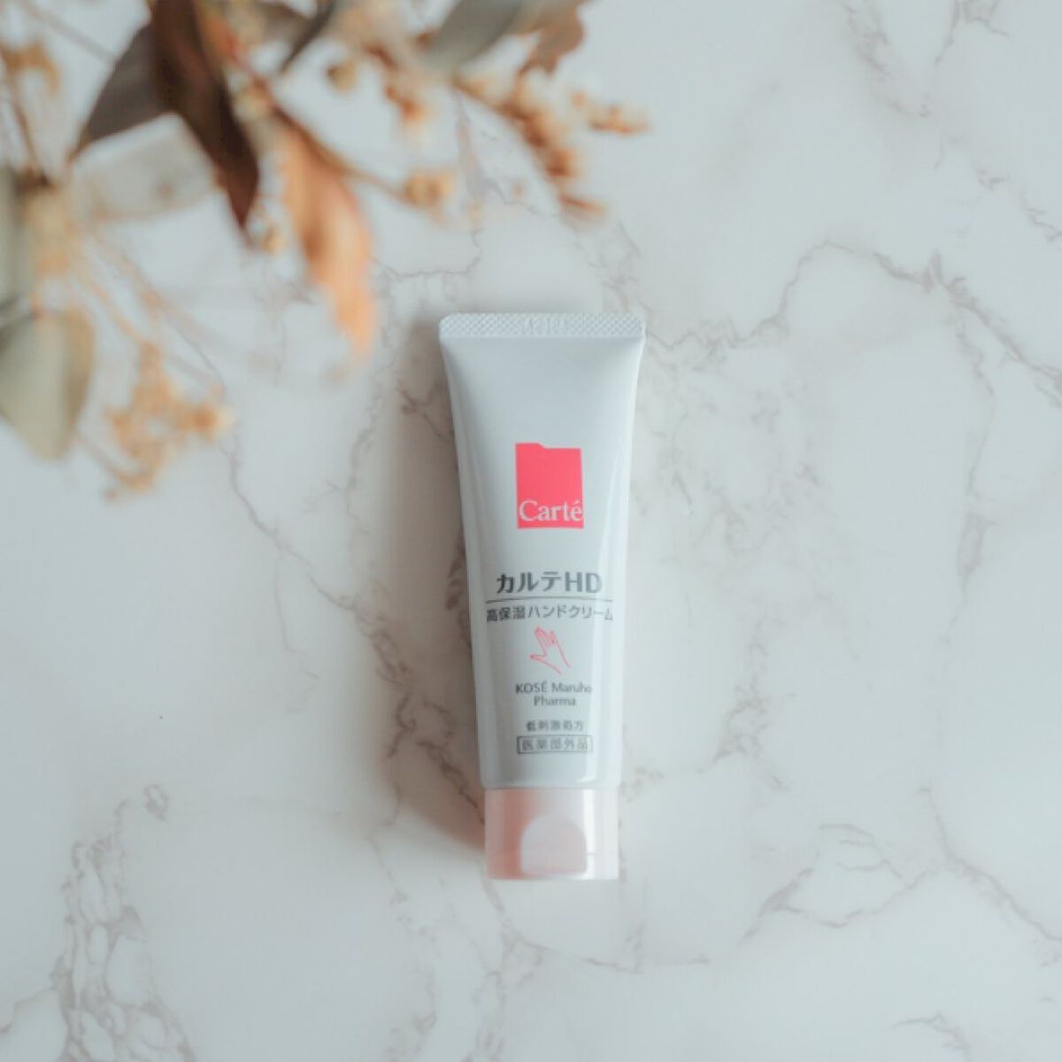 モイスチュア ハンドクリーム/カルテHD/ハンドクリームを使ったクチコミ(2枚目)