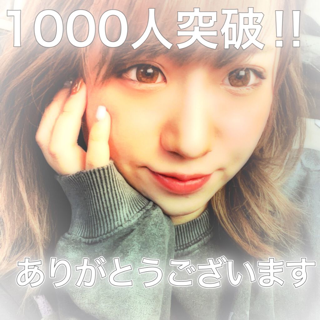 
💝🎉💝🎉💝🎉💝🎉💝🎉

いつも見てくださってる
フォロワーの皆様
いつもありがとうございます＾＾

今年に入って
LIPSのフォロワーが【1,000】を超えました☺️
嬉しい〜😳❤️

これからも少しでも
お役に立て