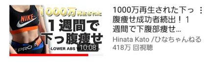 おとうふ -0102- on LIPS 「お久しぶりです!おとーふ☁です!今日はお腹痩せについての記事を..」(2枚目)