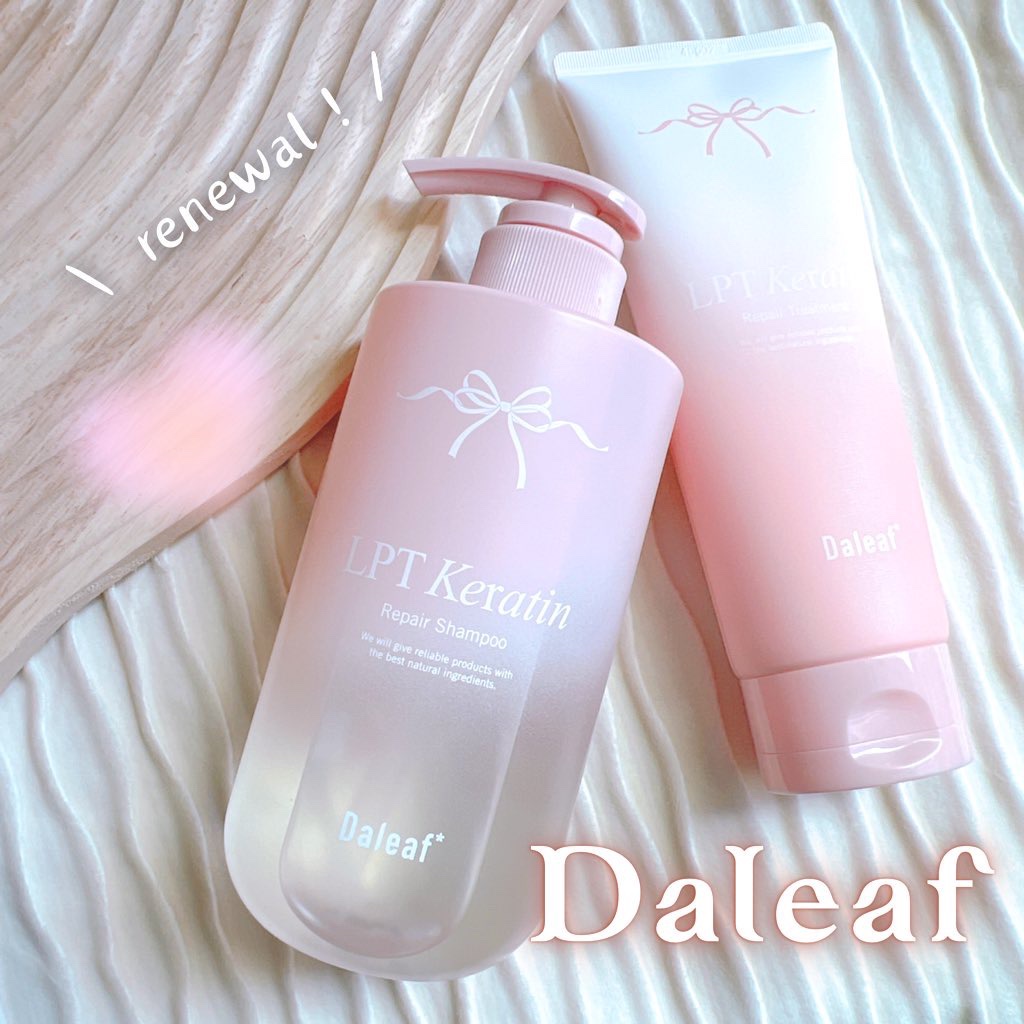 LPTケラチンリペアトリートメント/Daleaf/洗い流すヘアトリートメントを使ったクチコミ（1枚目）