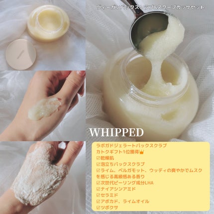 ヴィーガンパッククレンザー/WHIPPED/洗顔フォームを使ったクチコミ(2枚目)