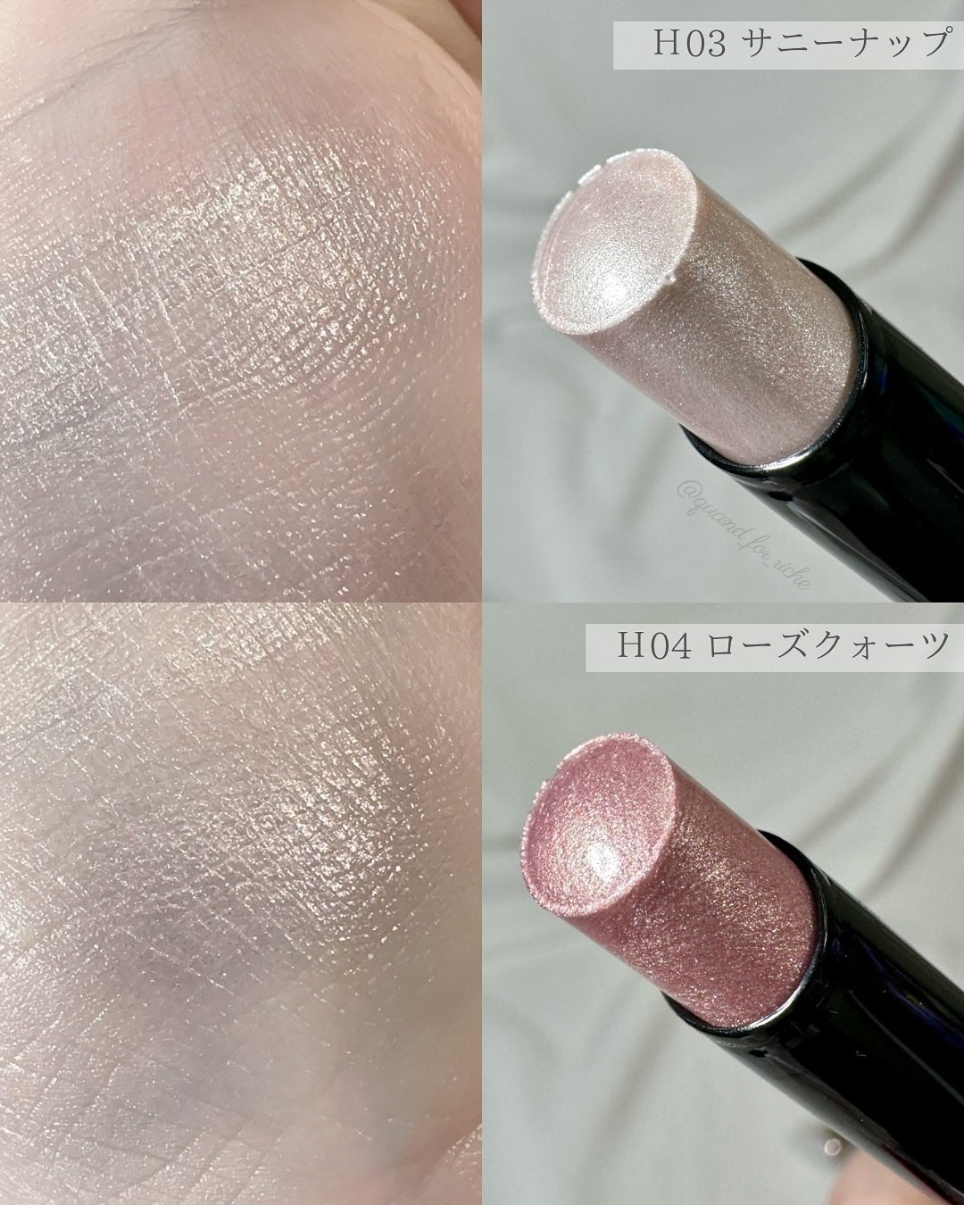 ルミナスフィットペン/Joocyee/スティックハイライトを使ったクチコミ(5枚目)