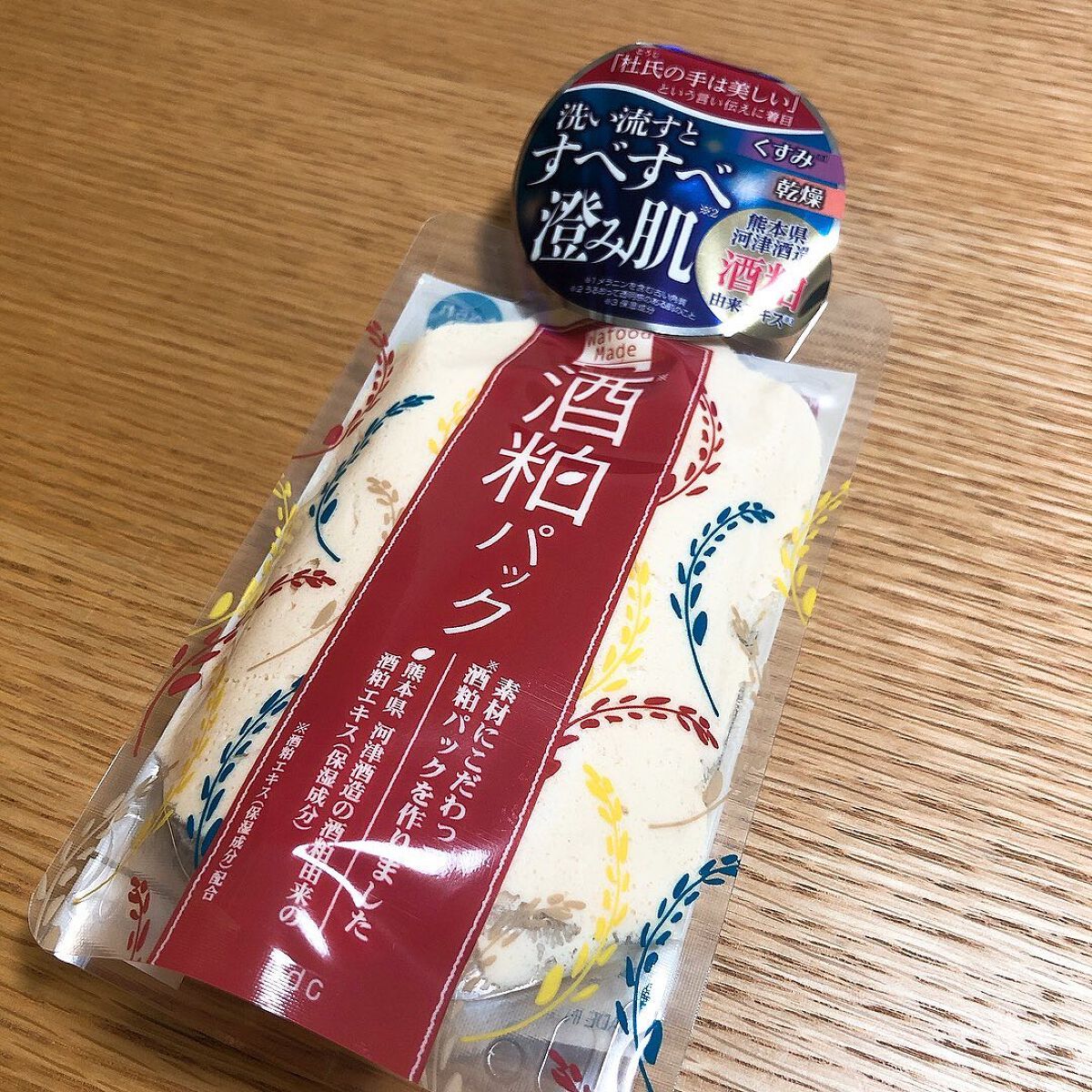 ワフードメイド　宇治抹茶の湯/pdc/保湿系入浴剤を使ったクチコミ（1枚目）