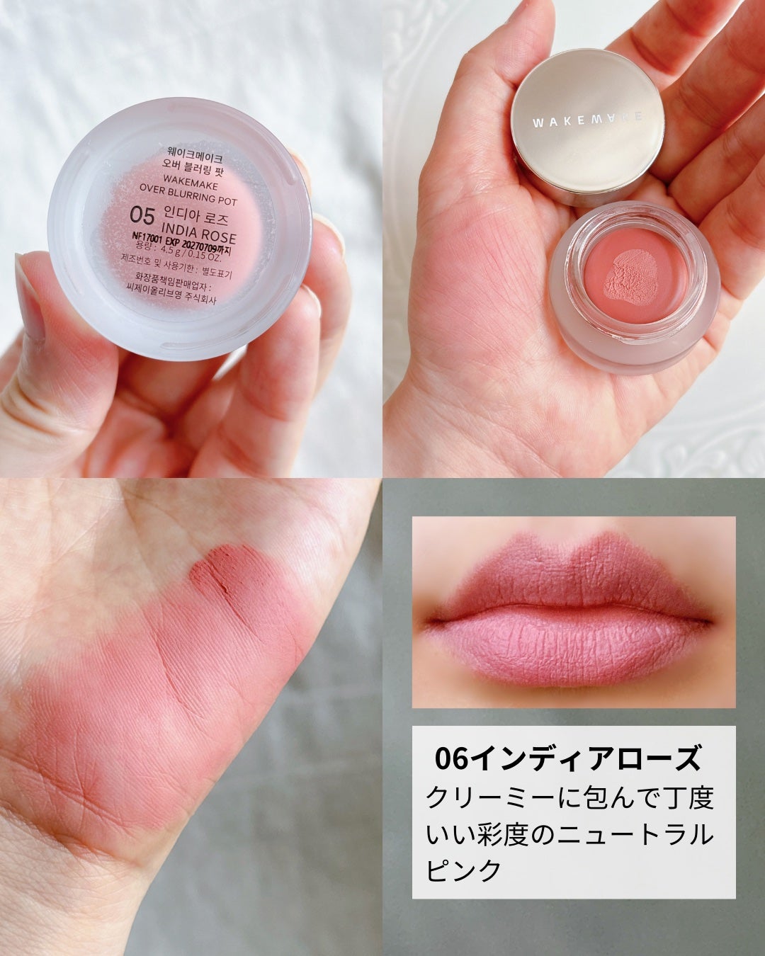 リップアンドチーク ブラーリープリンポット/fwee/口紅を使ったクチコミ(3枚目)