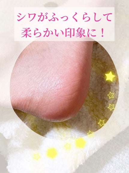 なめらかかとスティック/小林製薬/レッグ・フットケアを使ったクチコミ(4枚目)