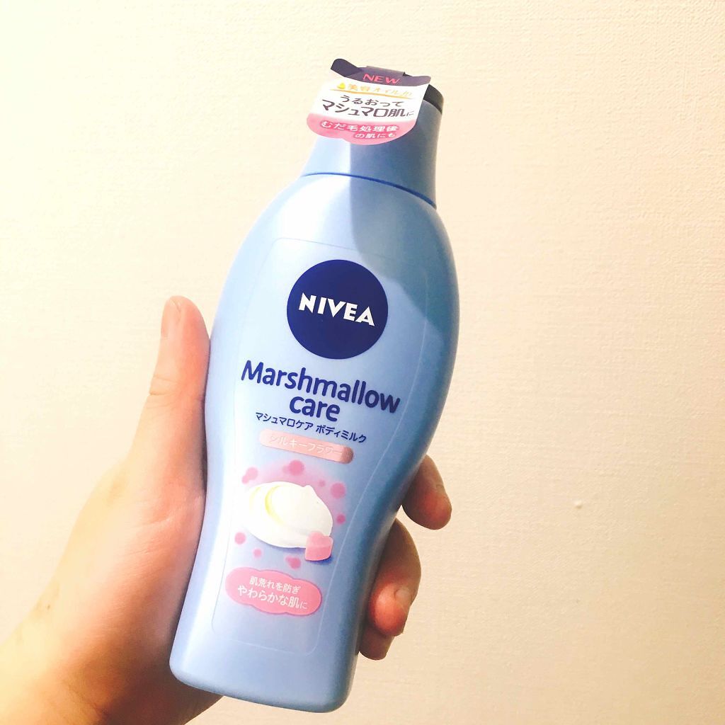 マシュマロケアボディミルク シルキーフラワーの香り/ニベア/ボディミルクを使ったクチコミ（1枚目）