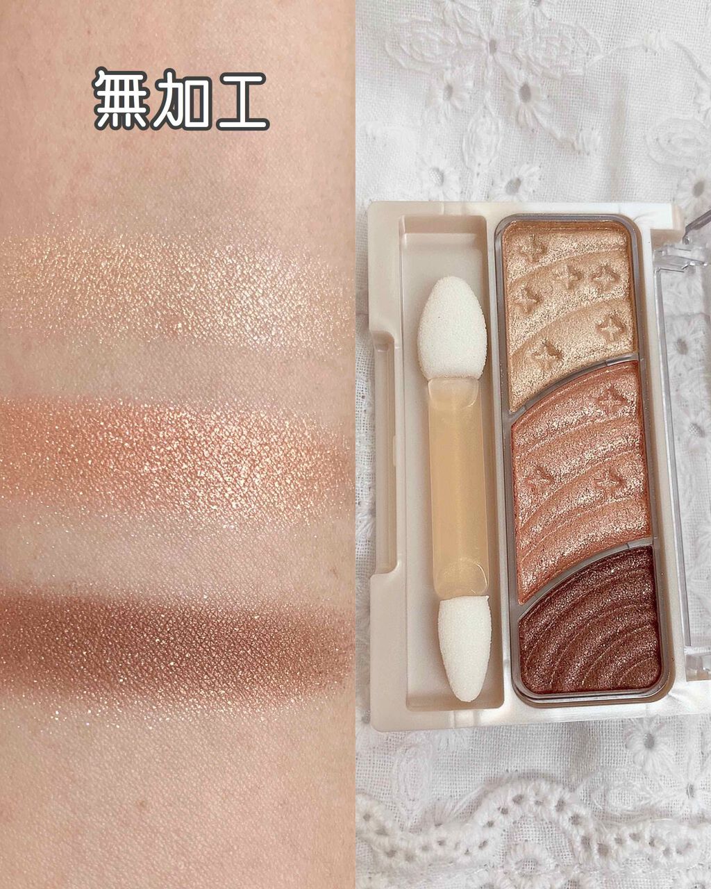 トーンアップアイシャドウ/CEZANNE/アイシャドウパレットを使ったクチコミ(2枚目)