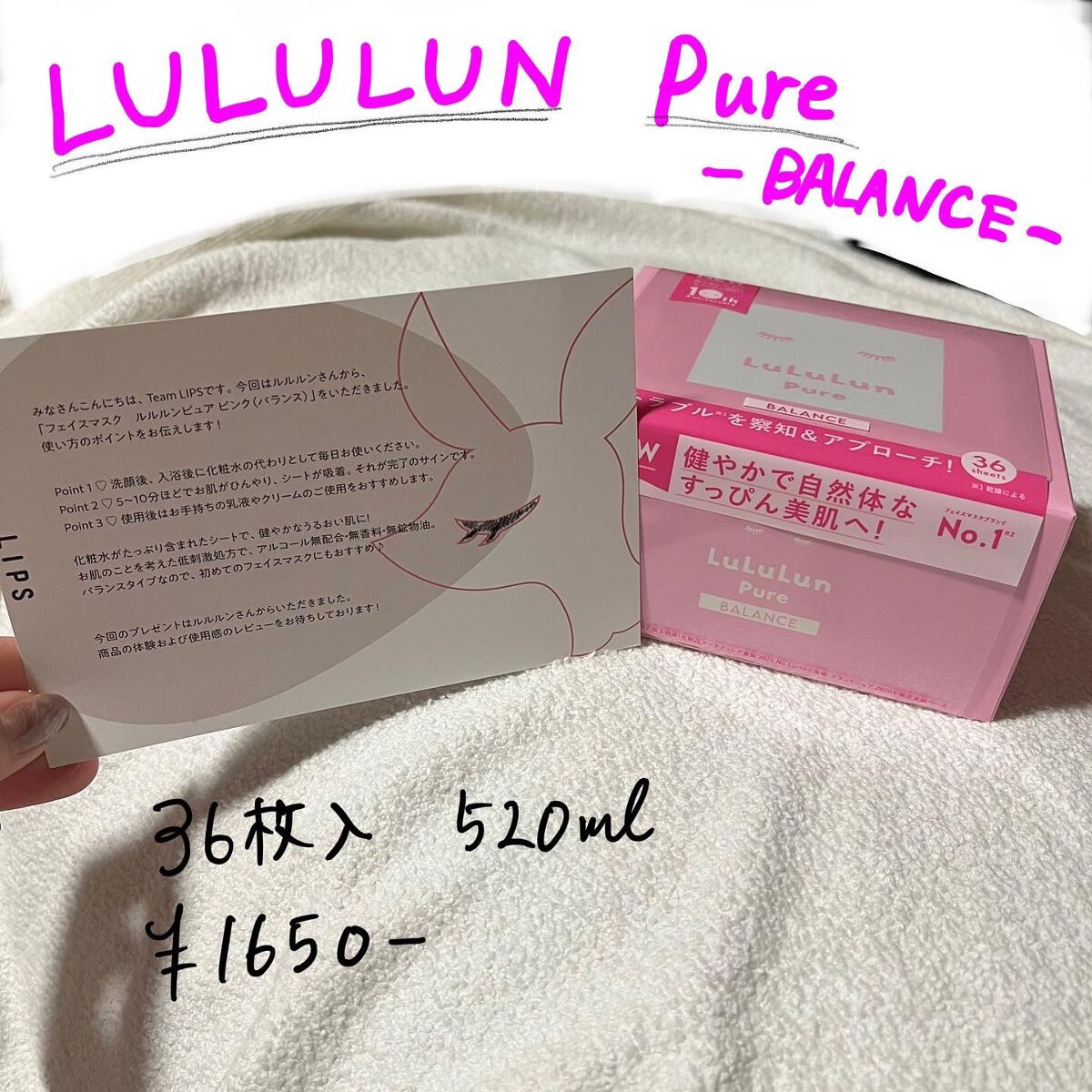 を使ったクチコミ（1枚目）