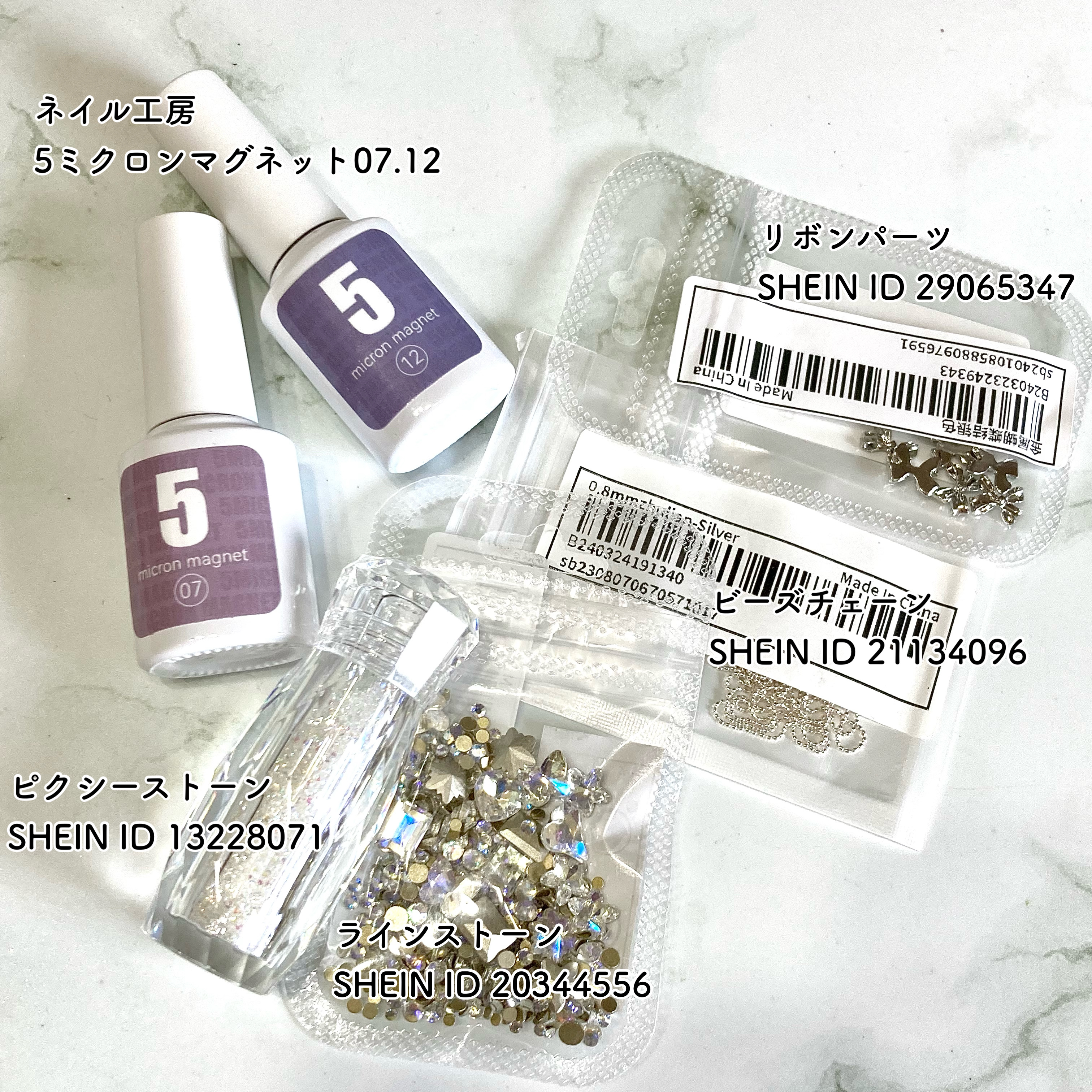 5ミクロンマグネット/ネイル工房/ジェルネイルを使ったクチコミ（3枚目）