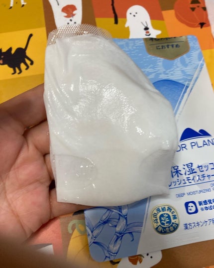 にゃんこ on LIPS 「漢方スキンケア科学研究センター株式会社 セッコク蘭フレシュモイ..」(7枚目)