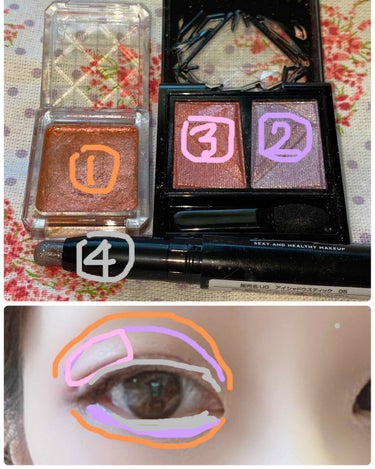 UR GLAM　EYESHADOW STICK/U R GLAM/ジェル・クリームアイシャドウを使ったクチコミ（3枚目）