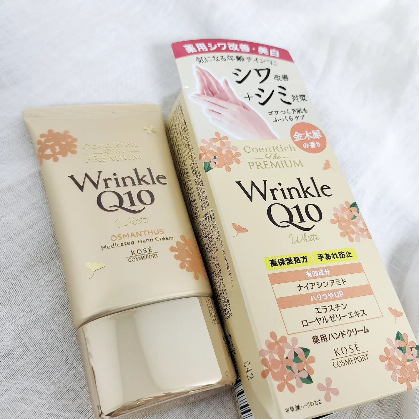 コエンリッチ ザ プレミアム  薬用リンクルホワイト ハンドクリーム  金木犀の香り 【医薬部外品】/コエンリッチQ10/ハンドクリームを使ったクチコミ(1枚目)