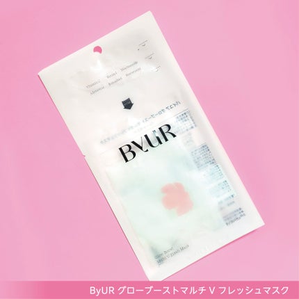 バイユア グローブースト マルチV フレッシュマスク/ByUR/シートマスク・パックを使ったクチコミ(4枚目)