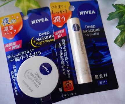 ニベアクリーム/ニベア/ボディクリームを使ったクチコミ(5枚目)