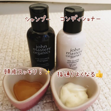 icy summer set <trip>/john masters organics/その他キットセットを使ったクチコミ（2枚目）