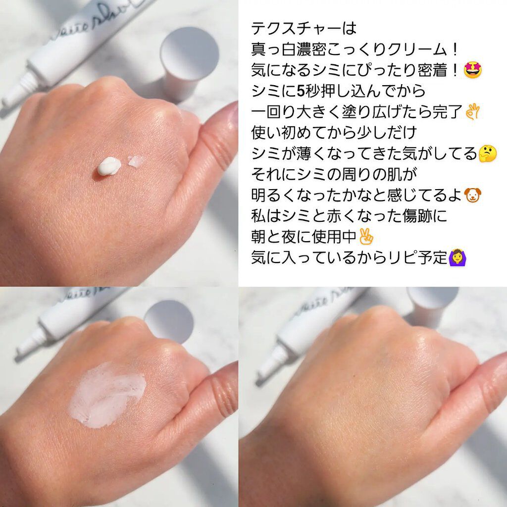 ホワイトショット インナーロック タブレット lXS N/ホワイトショット/美容サプリメントを使ったクチコミ（3枚目）