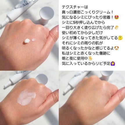 ホワイトショット インナーロック タブレット lXS N/ホワイトショット/美容サプリメントを使ったクチコミ(3枚目)