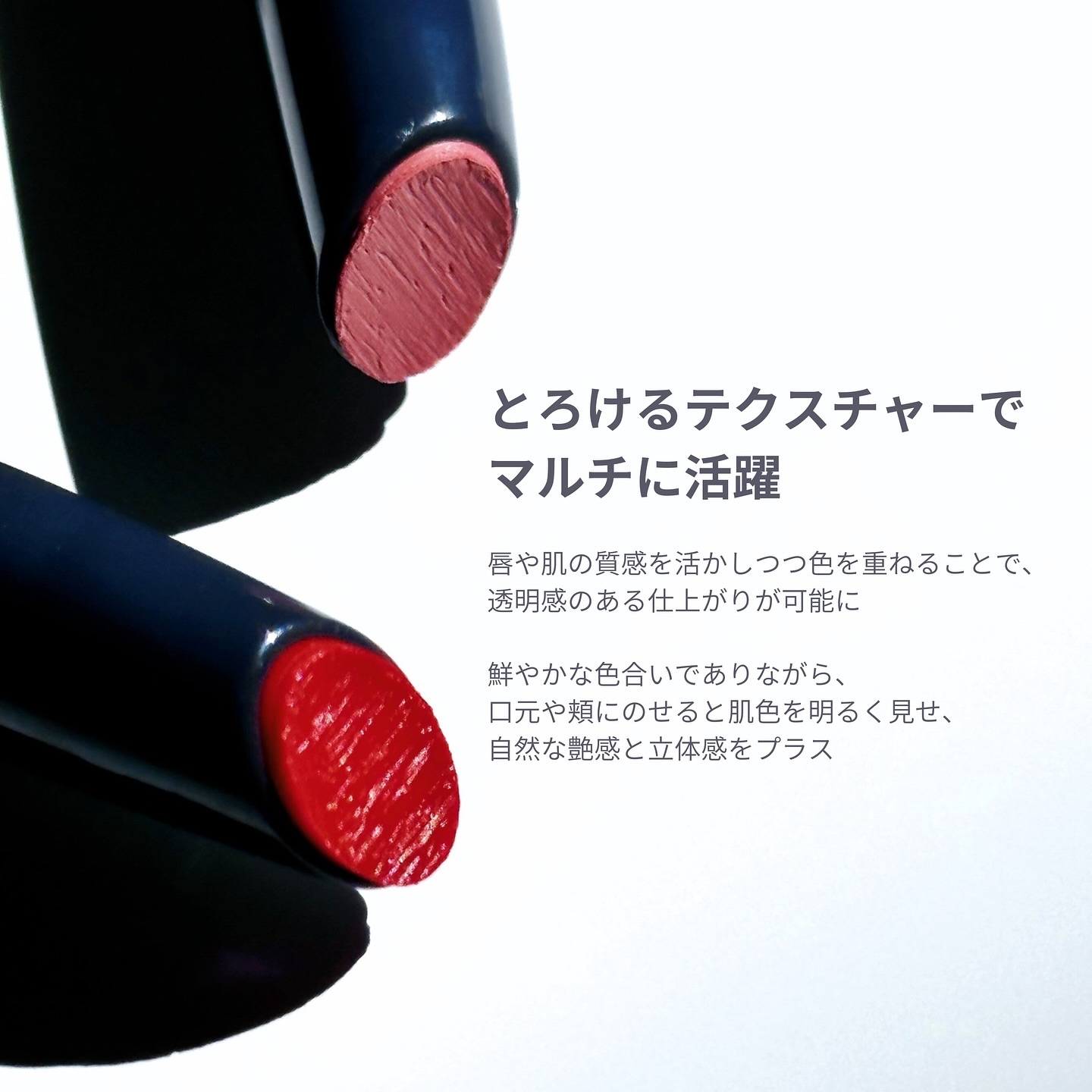 B.A カラーズ コレクティッド カラースティック リップカラー・ブラッシュ/B.A/口紅を使ったクチコミ（3枚目）